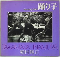 朝日ソノラマ