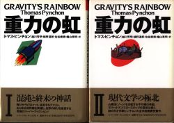 Adventure of literature series