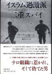 亜紀書房翻訳ノンフィクション・シリーズ