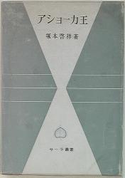 Akirasachi Tsukamoto