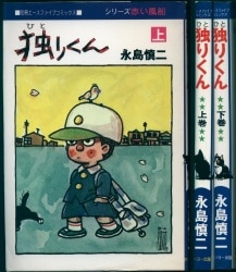 【初版】スーパーマリオブラザーズ2 3巻　わんぱっくコミックス　沢田ユキオ 初版】スーパーマリオブラザーズ2 3巻 わんぱっくコミックス 沢田