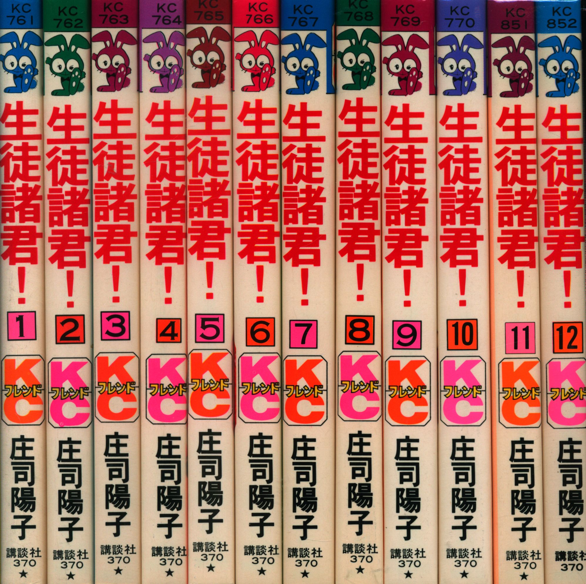講談社 フレンドkc 庄司陽子 生徒諸君 外伝 全25巻 セット まんだらけ Mandarake