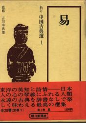 朝日新聞社出版