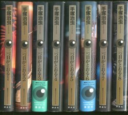 岡田和人 教科書にないッ! 全18巻 セット | まんだらけ Mandarake