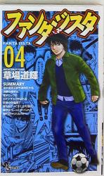 小学館 少年サンデーコミックス 久米田康治 かってに改蔵 まんだらけ Mandarake