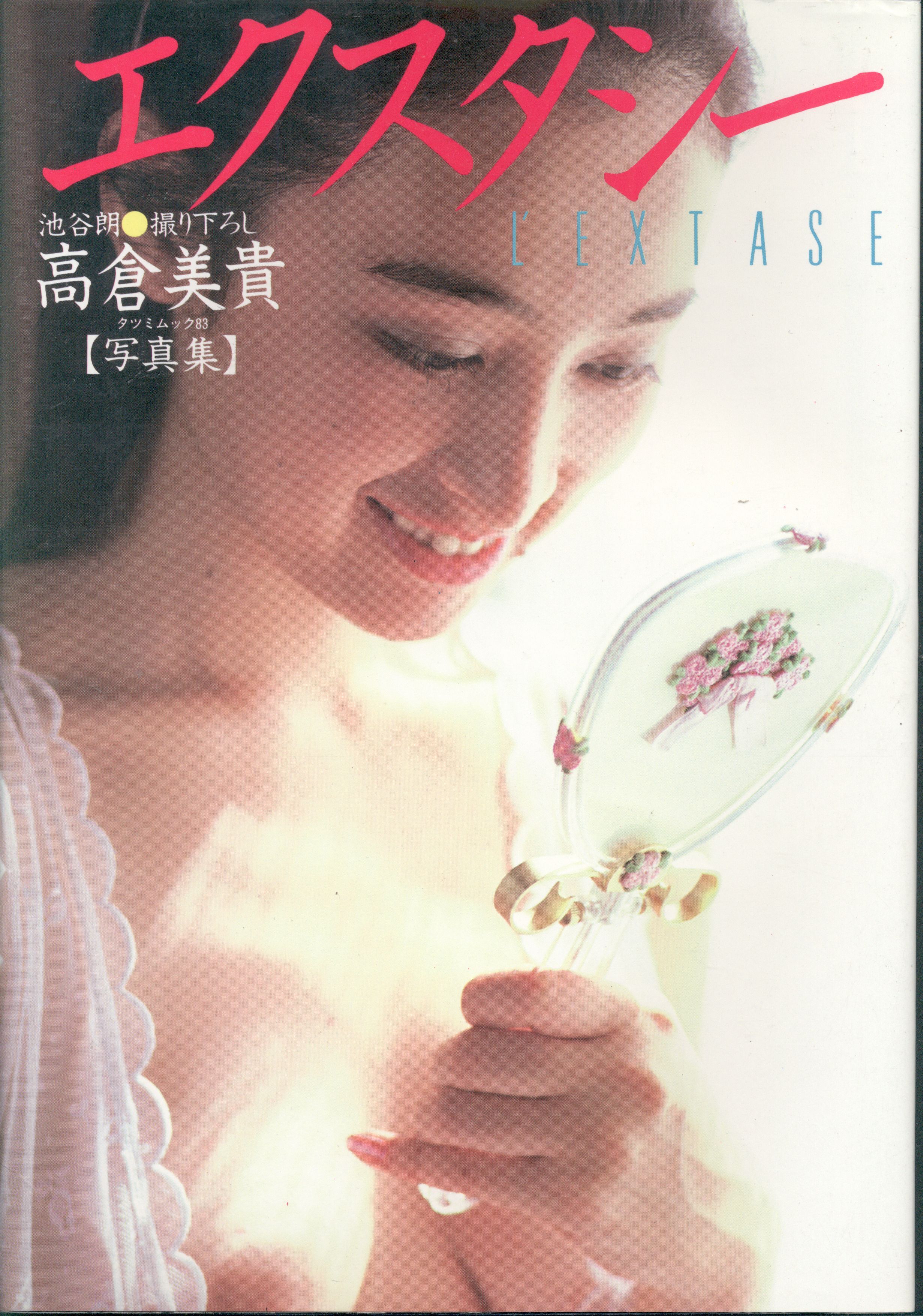Ecstasy Miki Takakura photograph collection | MANDARAKE 在线商店