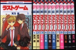 一迅社 Zero Sumコミックス 高山しのぶ ハイガクラ アニメイト限定ダブルカバー 2 まんだらけ Mandarake