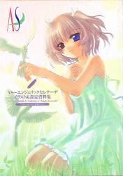 AS Angelic Serenade