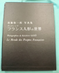 青柳本社出版部