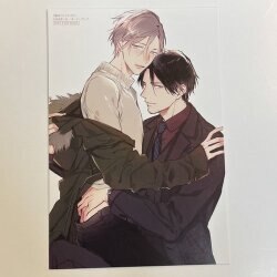 あまきいお