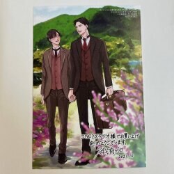 芥/久我有加