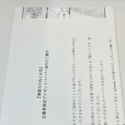 青辺マヒト
