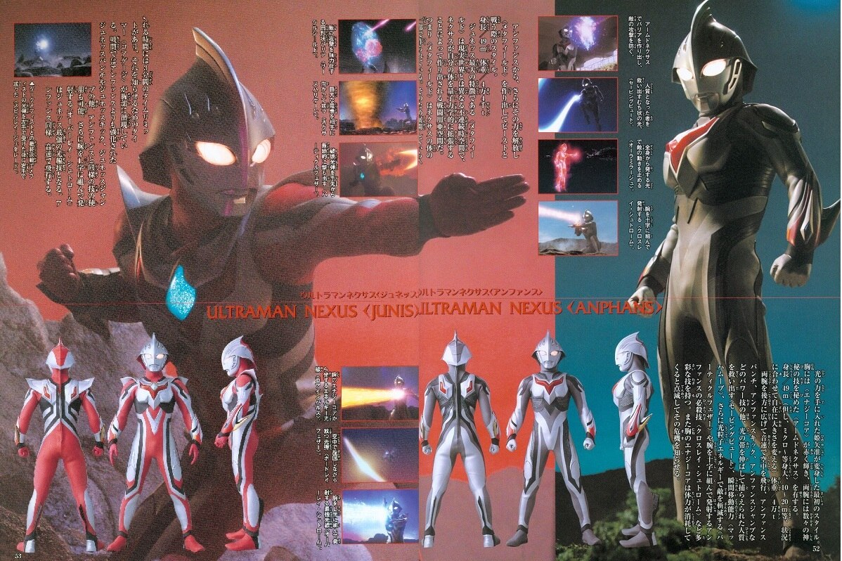 ウルトラマンネクサス ヒーローピクトリアル www.toguuk.com