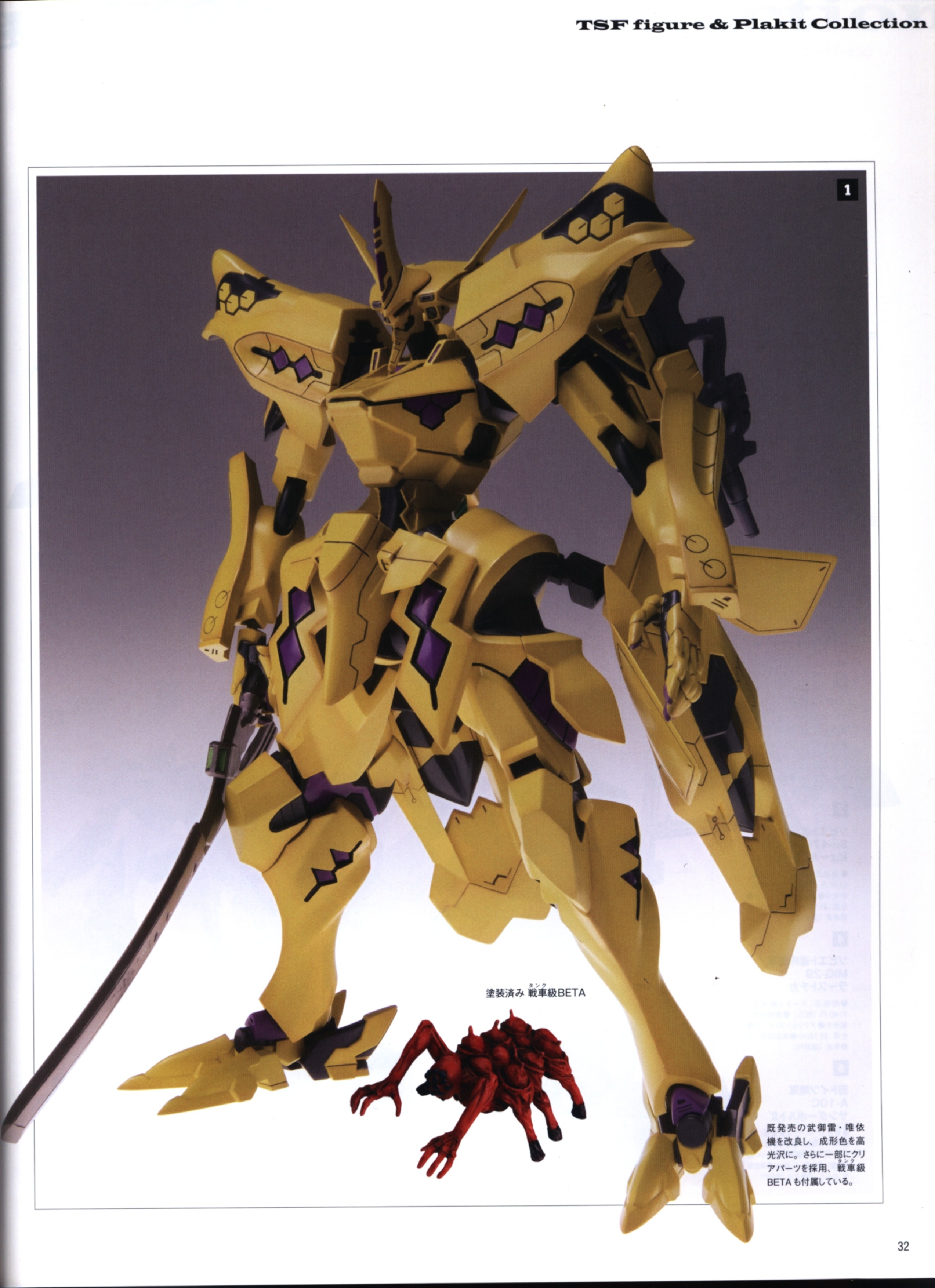 エンターブレイン Gian Ism 2 まんだらけ Mandarake