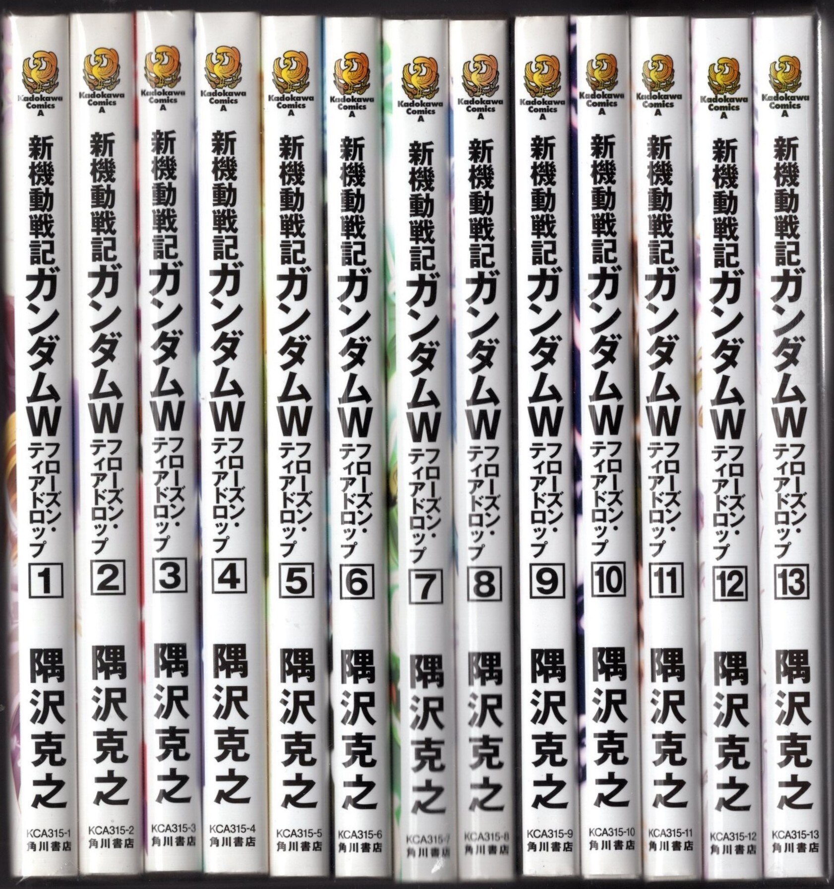 Kadokawa カドカワコミックスa 隅沢克之 新機動戦記ガンダムw フローズン ティアドロップ 全13巻 初版セット まんだらけ Mandarake