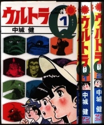 宇宙戦艦ヤマト　朝日ソノラマ　1-3巻 朝日ソノラマ サンコミックス/ひおあきら/『さらば宇宙戦艦
