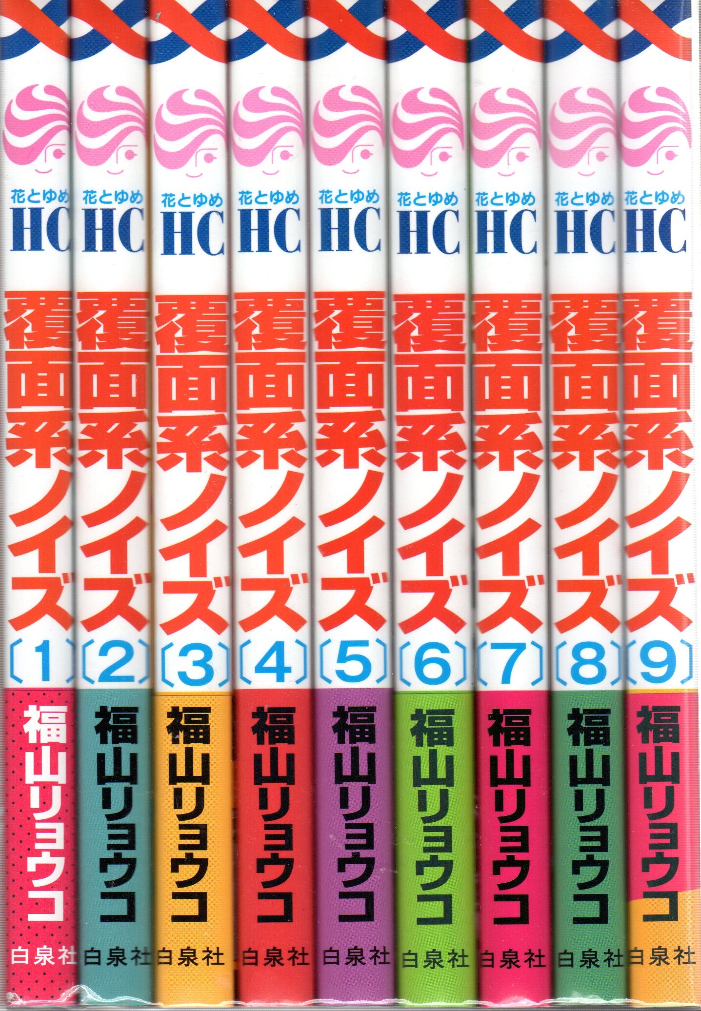 白泉社 花とゆめコミックス 福山リョウコ 覆面系ノイズ 全18巻 セット まんだらけ Mandarake