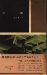 Adachi volume 1 