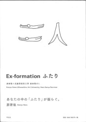 Art ・ design / review ・ essay