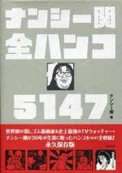 アスペクト