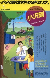 A イッシ press / オオタ fine arts 
