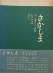 まんだらけ通販 | その他