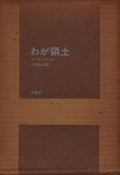 アンリ・ミショー