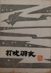まんだらけ通販 | その他