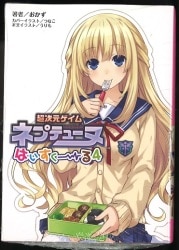 Oreshura 4 [Ore no Kanojo to Osananajimi ga Shuraba Sugiru] (Ore no Kanojo  to Osananajimi ga Shuraba Sugiru, # 4): Good Softcover