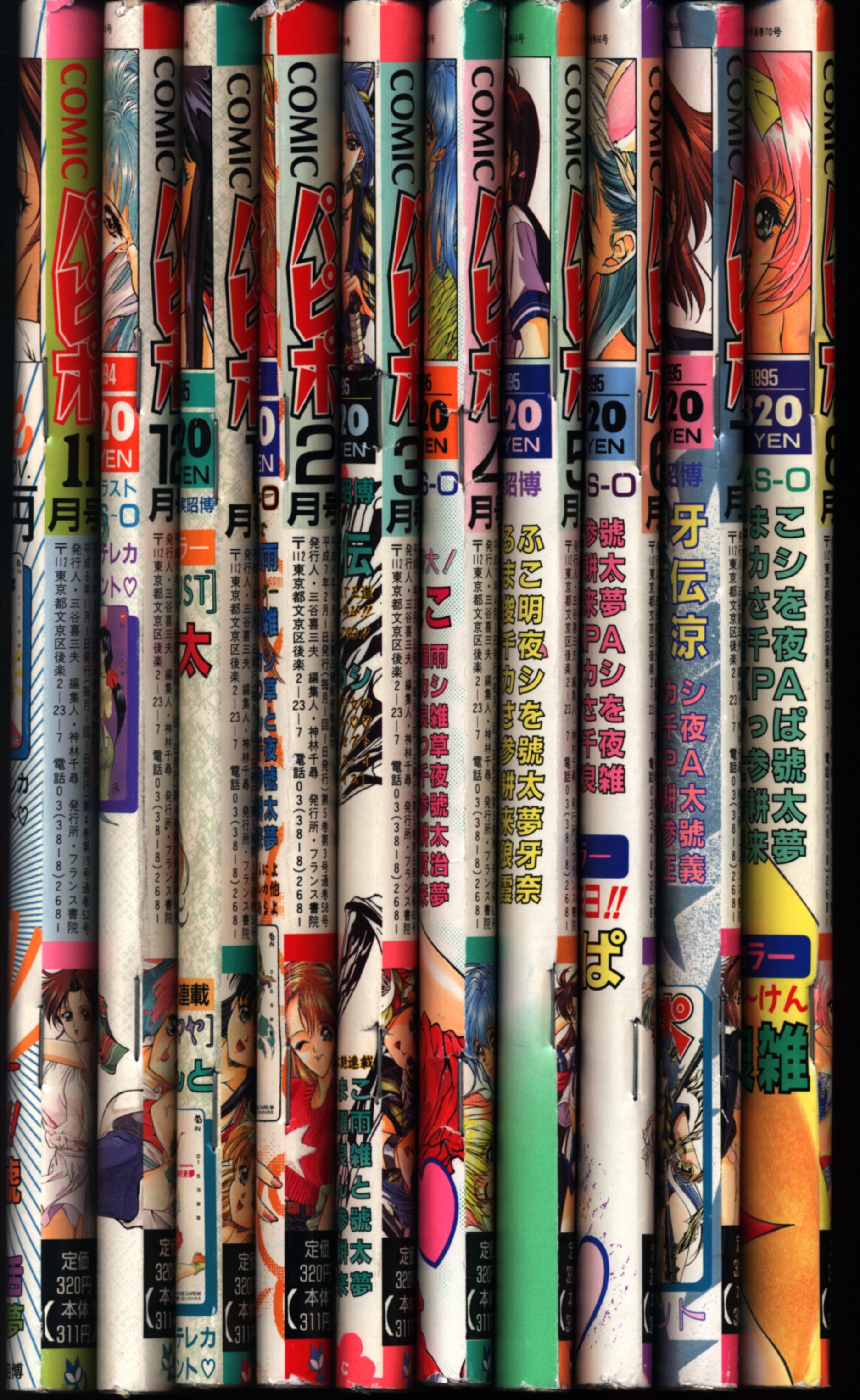 平野耕太 単行本未収録 Comicパピポ Angel Dust全10冊セット まんだらけ Mandarake