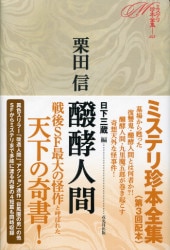  and 併録(ed) titles