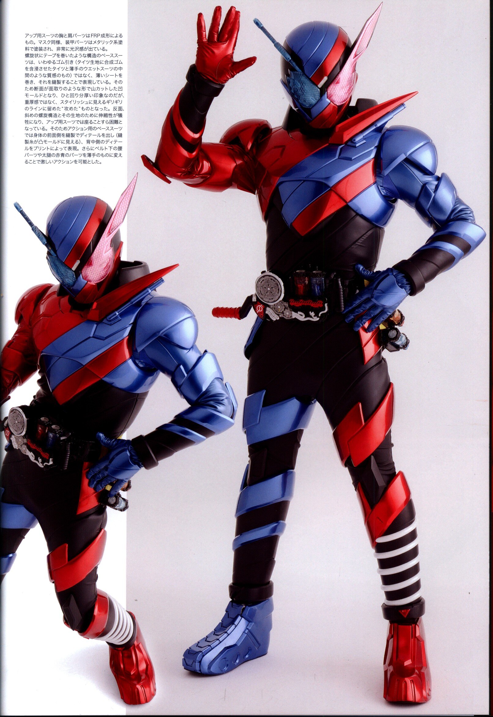 劇場版 仮面ライダービルド Be The One コレクターズパック【仮面