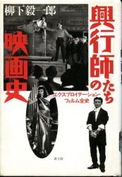 Atsushiichiro Yagishita