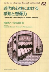 Mandarake Nakano Humanities Sociology