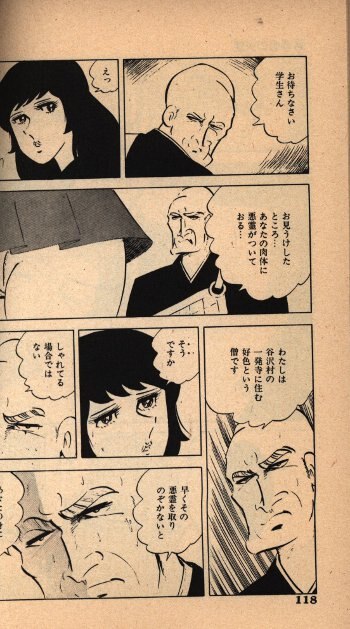 学園ポルノ伝⑪ 桃っ尻女学生 福原秀美 コミックペット 福原秀美 学園
