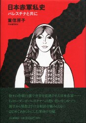 Mandarake Nakano Humanities Sociology
