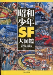 ハヤカワ文庫NV 幻想と怪奇 全3冊揃 | まんだらけ Mandarake ハヤカワ文庫NV 幻想と怪奇 全3冊揃 | まんだらけ Mandarake