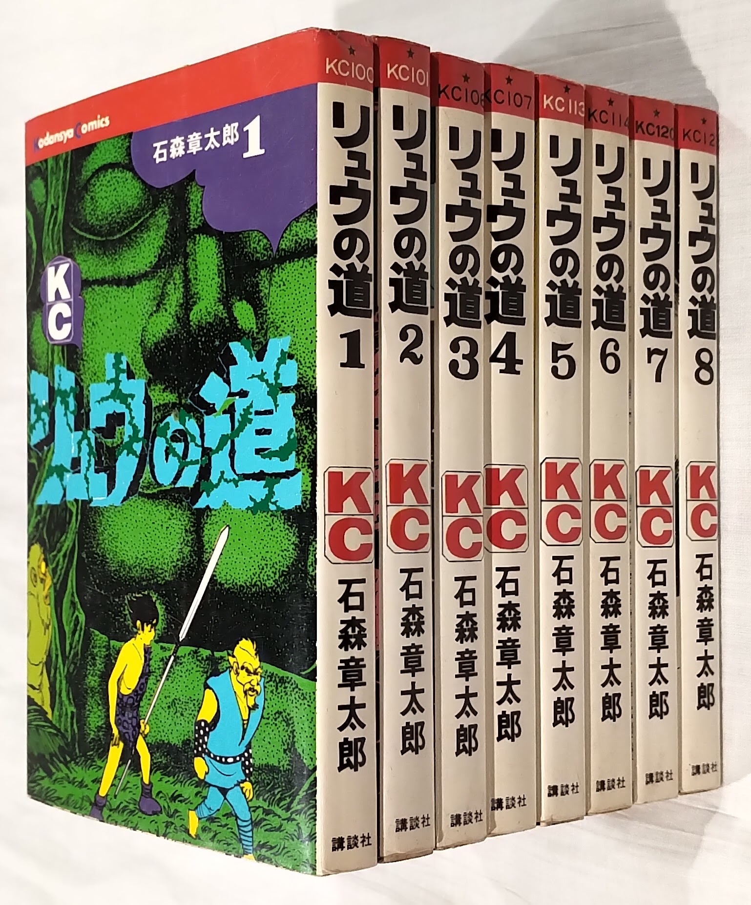 講談社 マガジンKC(旧マーク) 石森章太郎 リュウの道 全8巻 再版セット