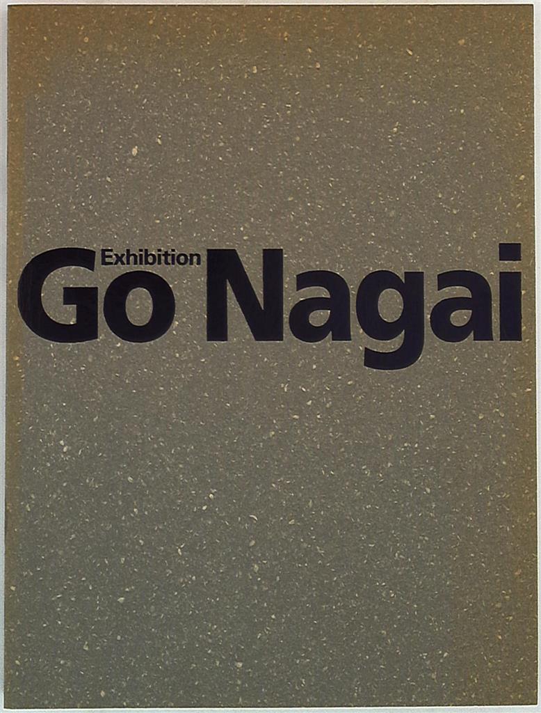 永井豪世紀末展実行委 永井豪 永井豪世紀末展 | まんだらけ Mandarake