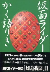 アートブック本の森