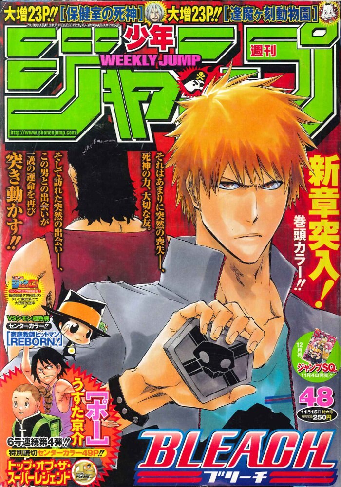集英社 週刊少年ジャンプ 10年 平成22年 48号 まんだらけ Mandarake