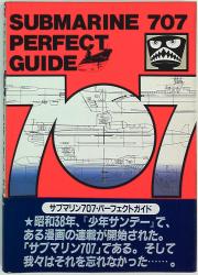 アスキー・メディアワークス