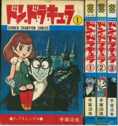 Mandarake | Shonen Comics