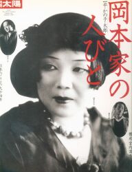 アート/作家ア行