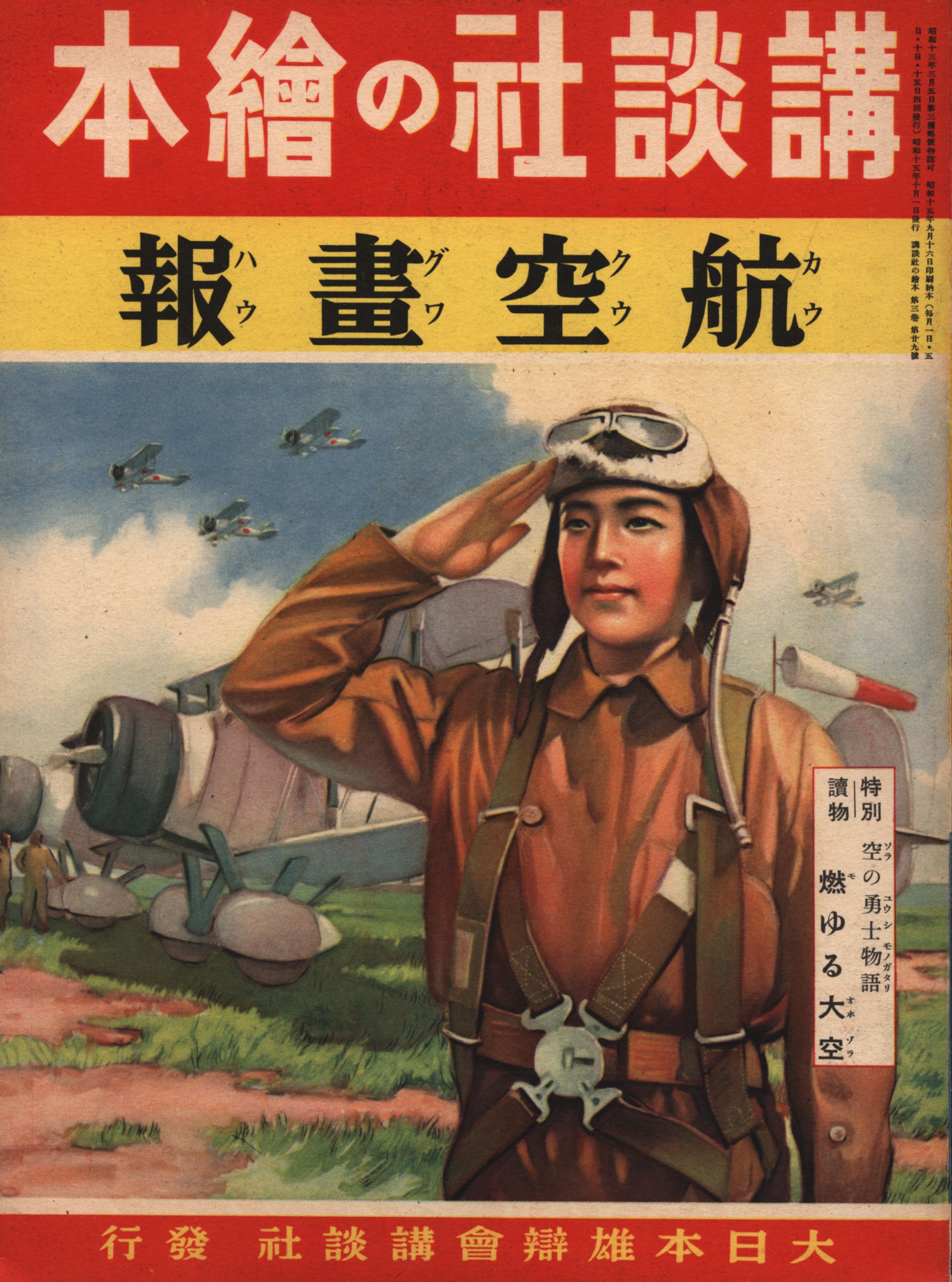 講談社 - 子供が良くなる講談社の絵本12冊セットの通販 by