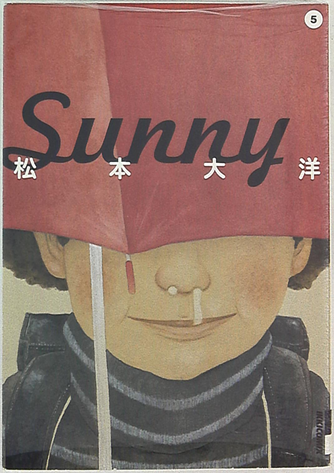 小学館 イッキコミックス 松本大洋 Sunny 5 まんだらけ Mandarake