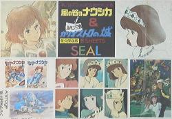 Animage Supplement