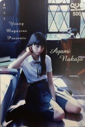 Ayami Nakaj?