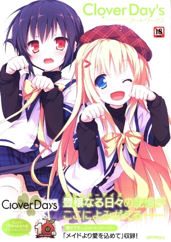 Clover Day'sアートワークス Clover Day'sアートワークス | ALcot, メガストア編集部 |本