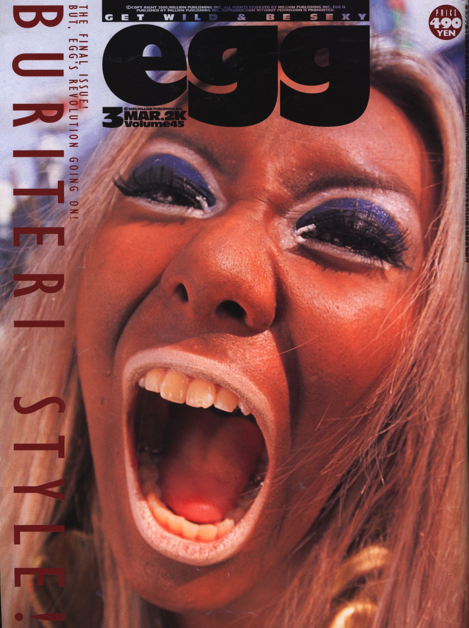 egg雑誌 2000年 2.8.9.10.11.12月号 激安商品